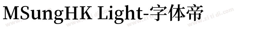 MSungHK Light字体转换